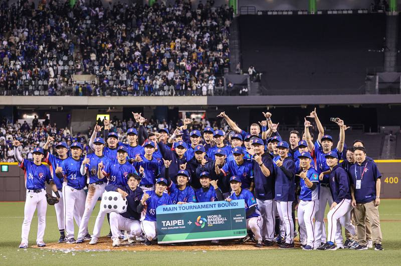 2025世界棒球經典賽資格賽運彩:賠率、玩法、投注教學一次看!